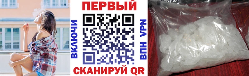 АМФЕТАМИН VHQ  Магас 