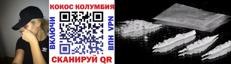 COCAIN 97% магазин наркотиков Магас