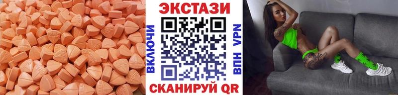 ЭКСТАЗИ 300 mg  Магас 