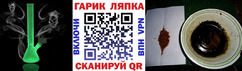 купить   Магас  ГАШИШ гарик 
