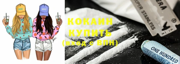 трава Кинешма