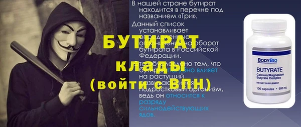 ALPHA PVP Уссурийск