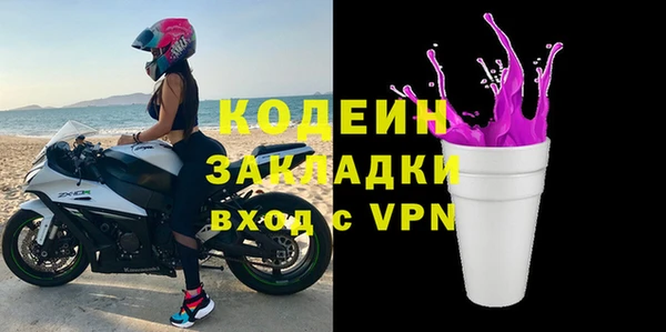 мефедрон мука Киреевск