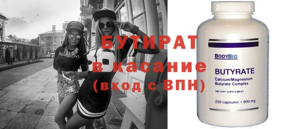 MESCALINE Козельск