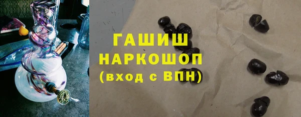 трава Кинешма