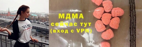 мефедрон мука Киреевск