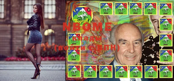 MESCALINE Козельск