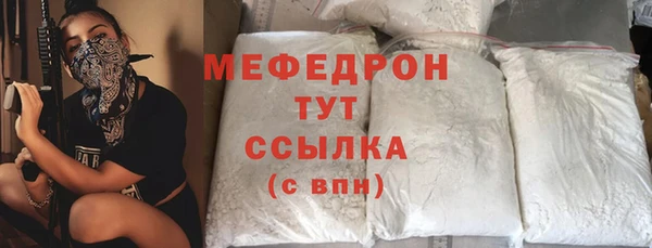 соль ск Волгодонск