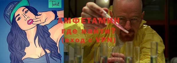 трава Кинешма