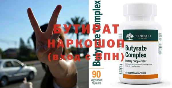 MESCALINE Козельск