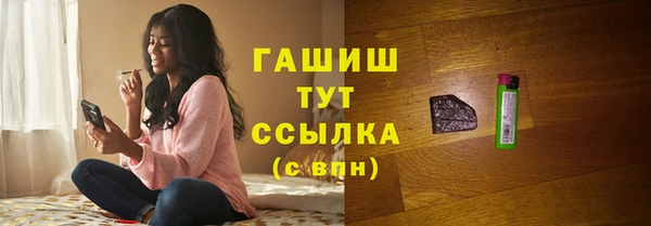экстази Козловка
