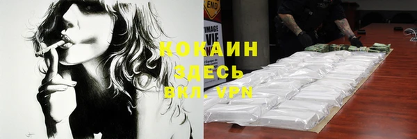 MESCALINE Козельск