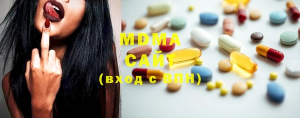 мефедрон мука Киреевск