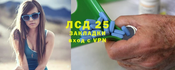 экстази Козловка