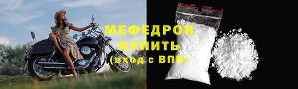 трава Кинешма