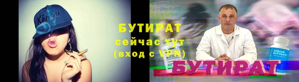 ПСИЛОЦИБИНОВЫЕ ГРИБЫ Киренск