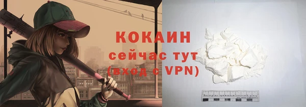 MESCALINE Козельск