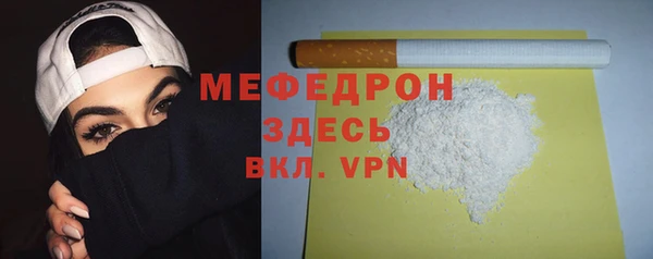 MESCALINE Козельск