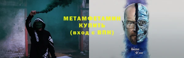 бутират Новочеркасск