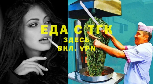 трава Кинешма
