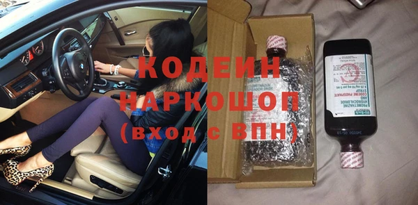 экстази Козловка