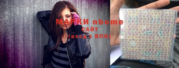мефедрон мука Киреевск