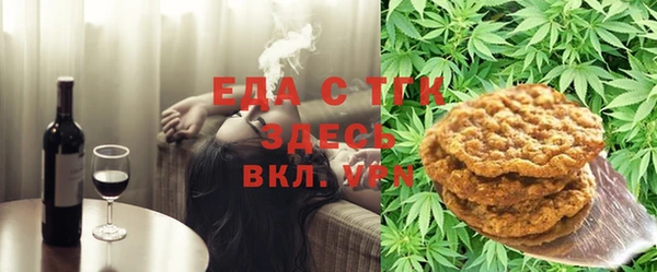 ПСИЛОЦИБИНОВЫЕ ГРИБЫ Киренск