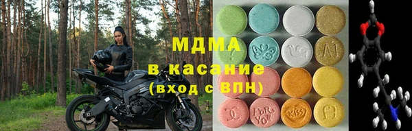 экстази Козловка
