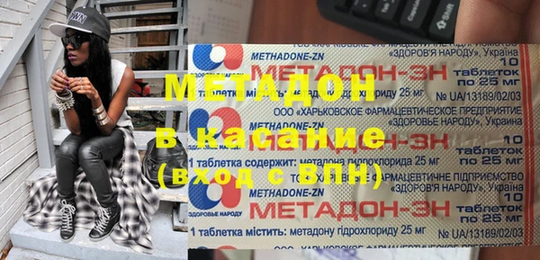 трава Кинешма
