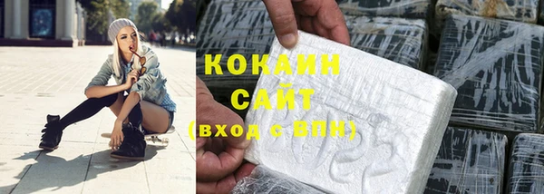 трава Кинешма