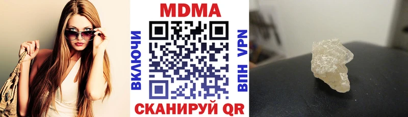 кракен зеркало  Магас  MDMA Molly 
