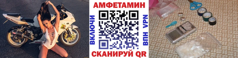 МЕТАМФЕТАМИН винт  Магас 